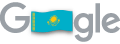 Қазақстанның Тәуелсіздік күні – 2023